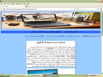 labtat1 طراحی html سایت فروشگاه لپ تاپ با اچ تی ام ال