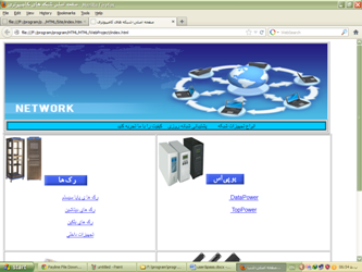 network سایت فروشگاه تجهیزات شبکه با اچ تی ام ال html