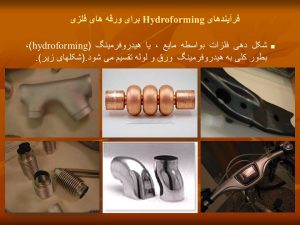 Hydroforming-Process-300x225 Hydroforming Process